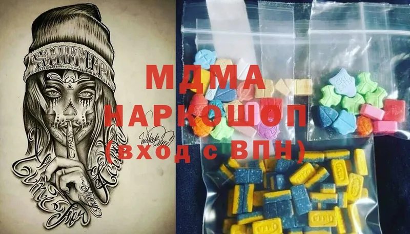 что такое   Аша  МДМА молли 